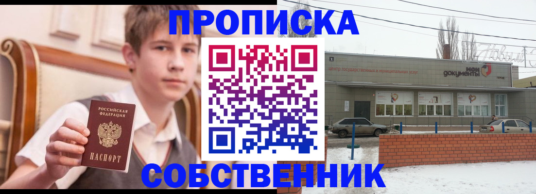 временная регистрация гарантия в Лениногорске