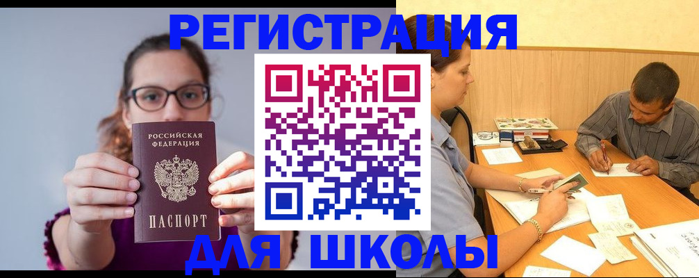 форма 3 в Лениногорске